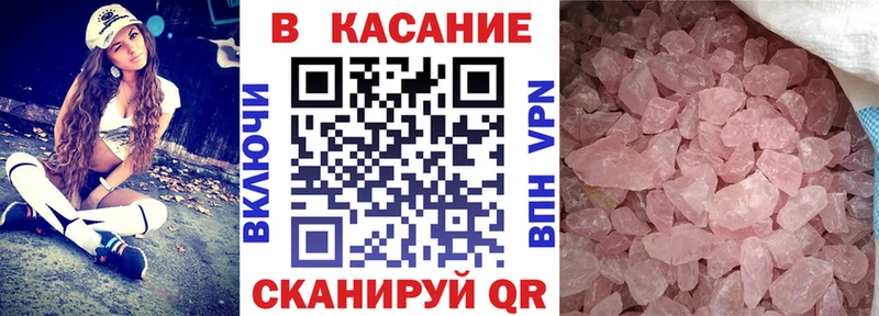 Наркотические вещества Новозыбков МАРИХУАНА  Меф  mega как войти  Alpha-PVP  Гашиш  Кокаин 