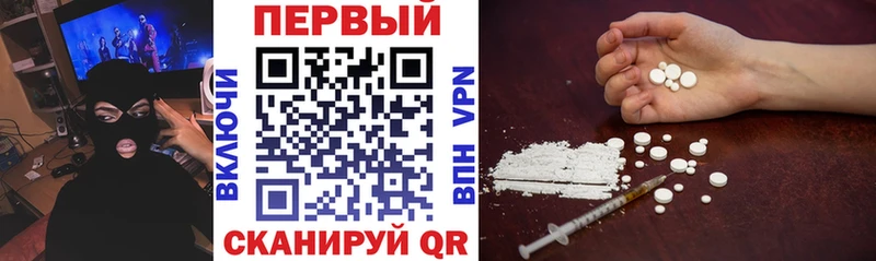 Amphetamine VHQ  Новозыбков 
