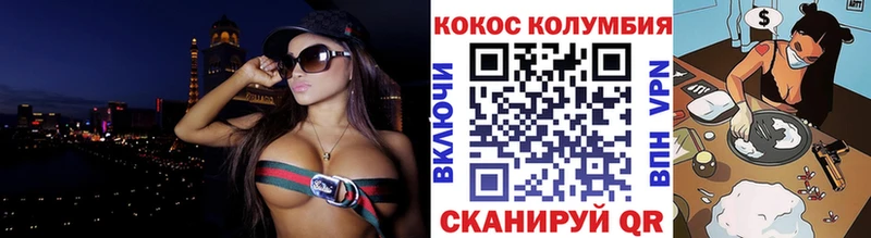 COCAIN Боливия  цены наркотик  Новозыбков 
