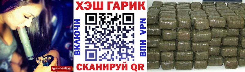 ГАШ Ice-O-Lator это наркотические препараты Новозыбков