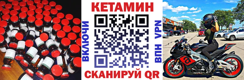 магазин    omg tor  КЕТАМИН ketamine  Новозыбков 