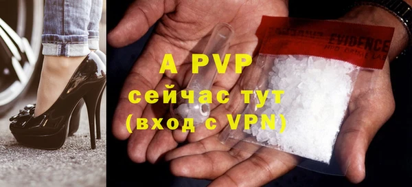первитин Богородицк