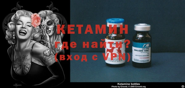 первитин Богородицк