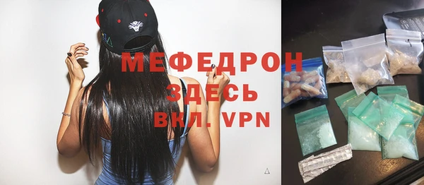 экстази Наволоки