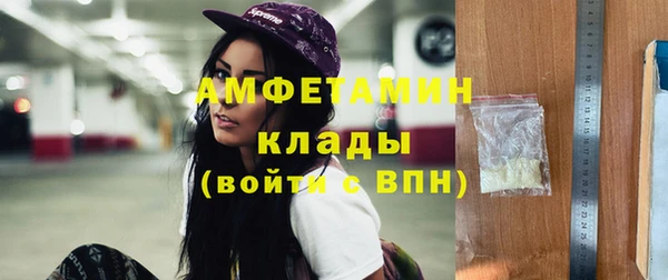 Альфа ПВП Богородск
