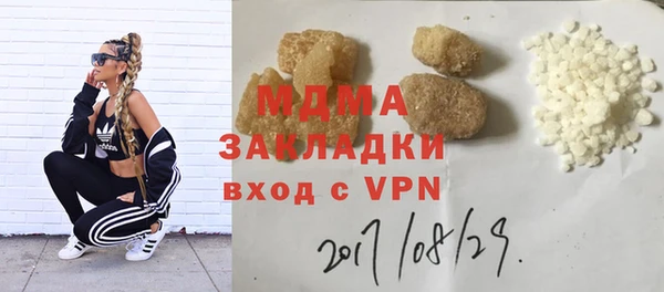 Альфа ПВП Богородск