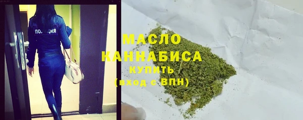 первитин Богородицк