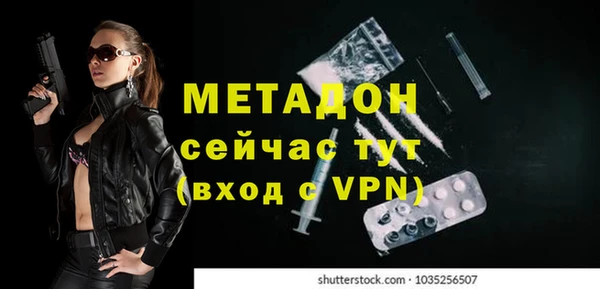 первитин Богородицк
