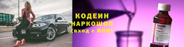 экстази Наволоки