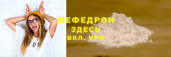 мескалин Богданович
