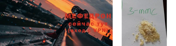 мескалин Богданович