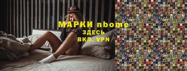 мескалин Богданович