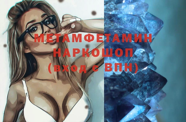 первитин Богородицк