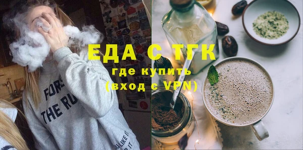 Альфа ПВП Богородск