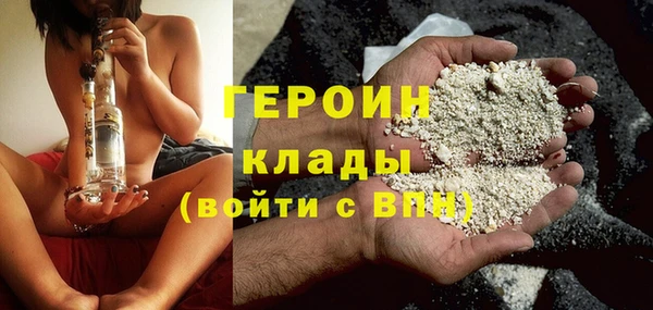 COCAINE Надым