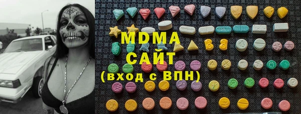 первитин Богородицк