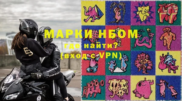 первитин Богородицк