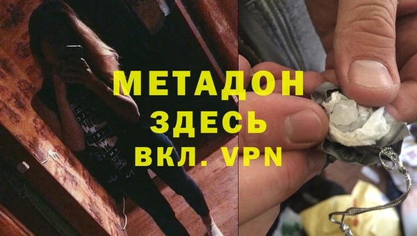 первитин Богородицк