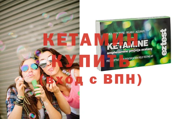 Альфа ПВП Богородск