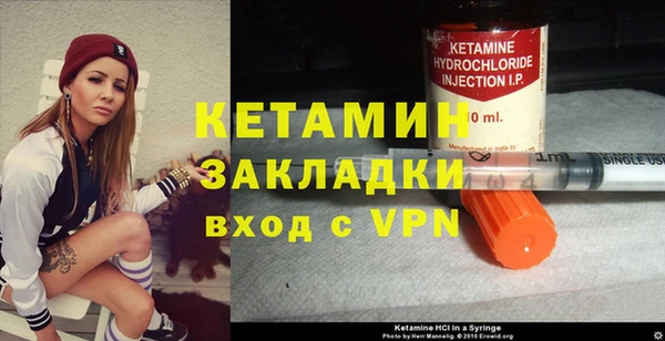 первитин Богородицк