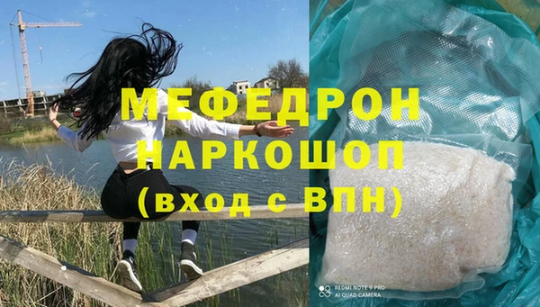 Альфа ПВП Богородск