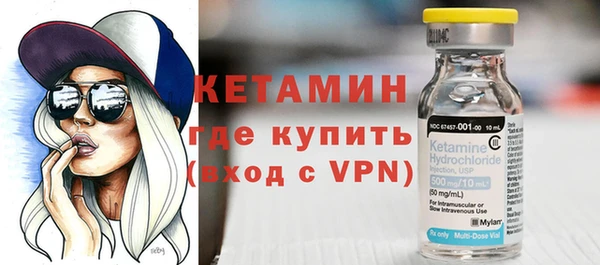 Альфа ПВП Богородск