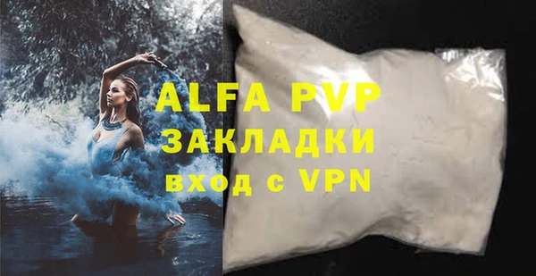 первитин Богородицк