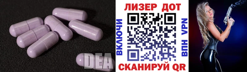 Лсд 25 экстази ecstasy  Новозыбков 