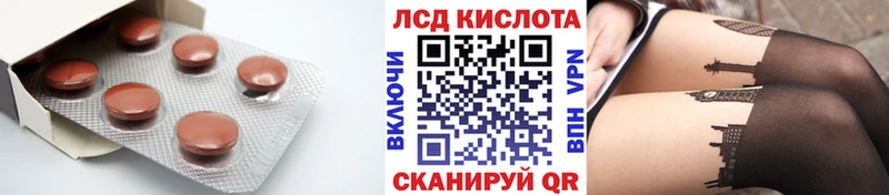 Лсд 25 экстази кислота Новозыбков