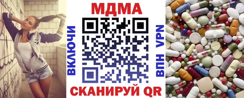 МДМА молли  наркошоп  Новозыбков 