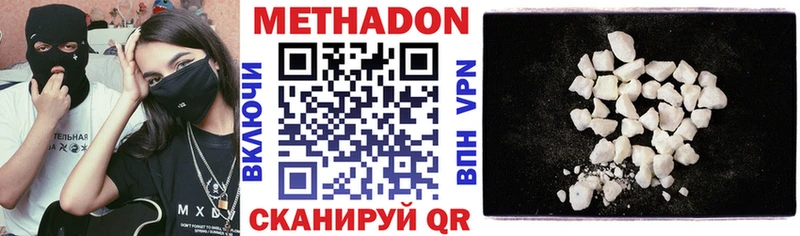 где купить наркоту  Новозыбков  МЕТАДОН кристалл 