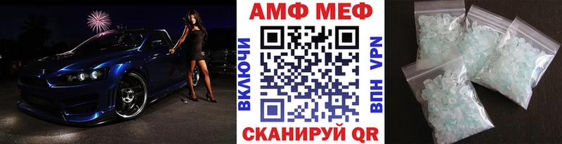МЕТАМФЕТАМИН пудра Новозыбков