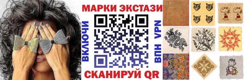 Марки NBOMe 1,8мг  Новозыбков 