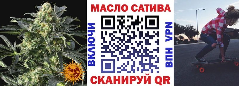 Дистиллят ТГК гашишное масло  Новозыбков 
